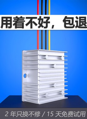 12V24V转36V2A5A10A直流升压器 防水升压转换器车载电源升压模块