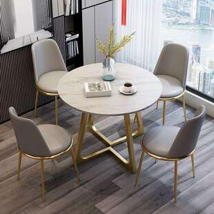 简约岩板洽谈桌售楼处会客区小户型餐桌子店铺商用奶茶咖啡厅圆桌