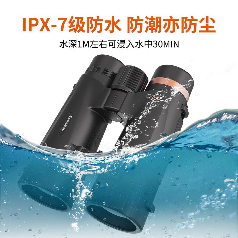 防水防尘高倍高清寻蜂望远镜艾基斯12X50HD厂家