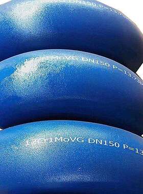 热压无缝12Cr1MoVG 15CrMoG弯头 三通 大小头 管件 热处理出厂