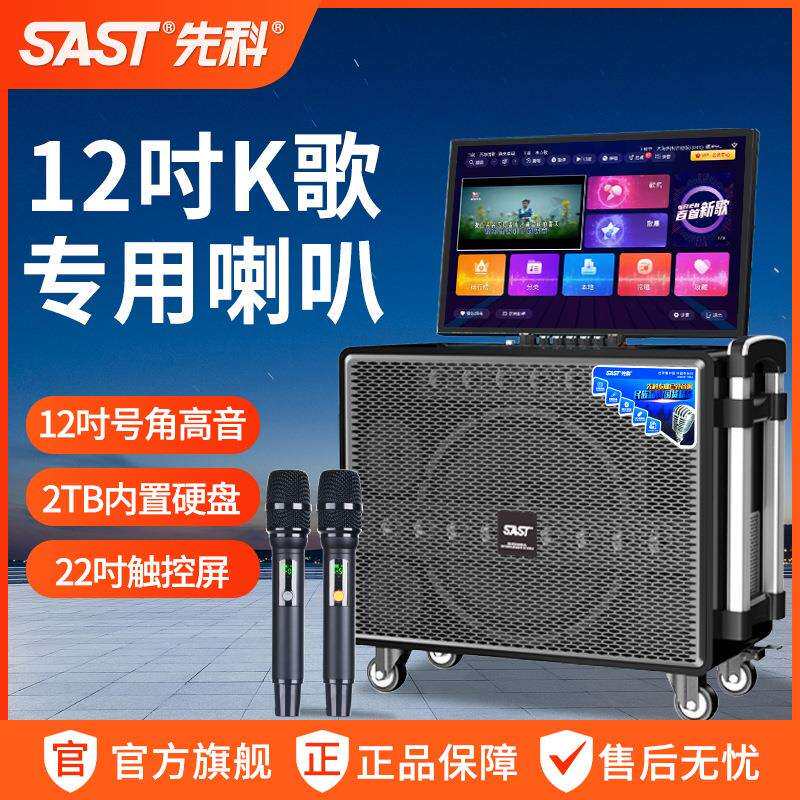 广场舞音响带显示屏户外唱k歌卡拉ok一体机家庭ktv套装音箱