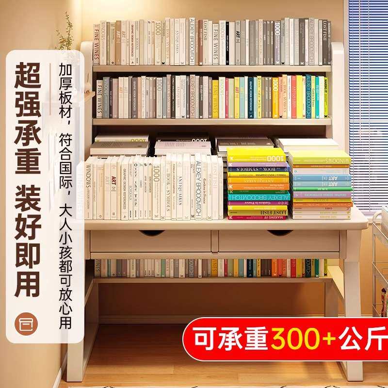 实木书桌书架一体桌子家用卧室学纺织机械配件