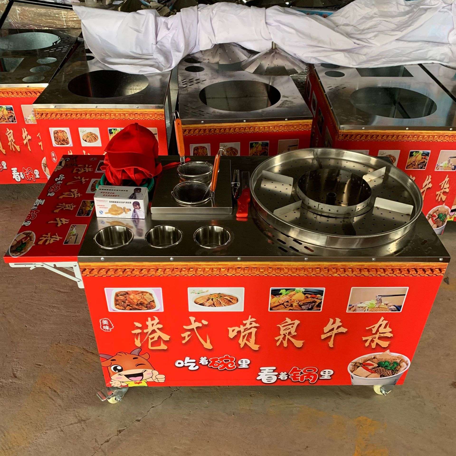 港式喷泉牛杂锅流动摆摊车麻辣烫车摆摊路边摊牛杂煮面