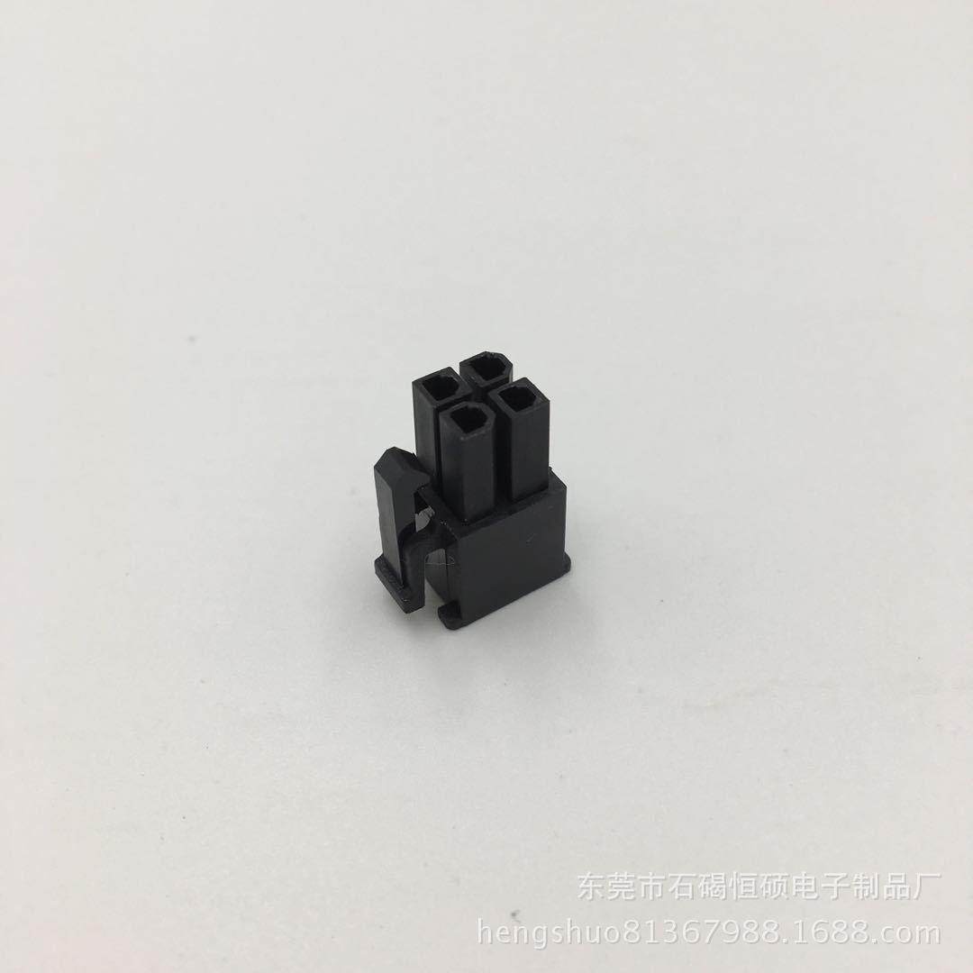 MX4.2MM 5557胶壳4P黑色 2*2P公壳方四P连接器,玩具/童车/益智/积木/模型,毛绒/玩偶/公仔/布艺类玩具,淘宝优惠券,粉丝福利购,淘宝优惠卷