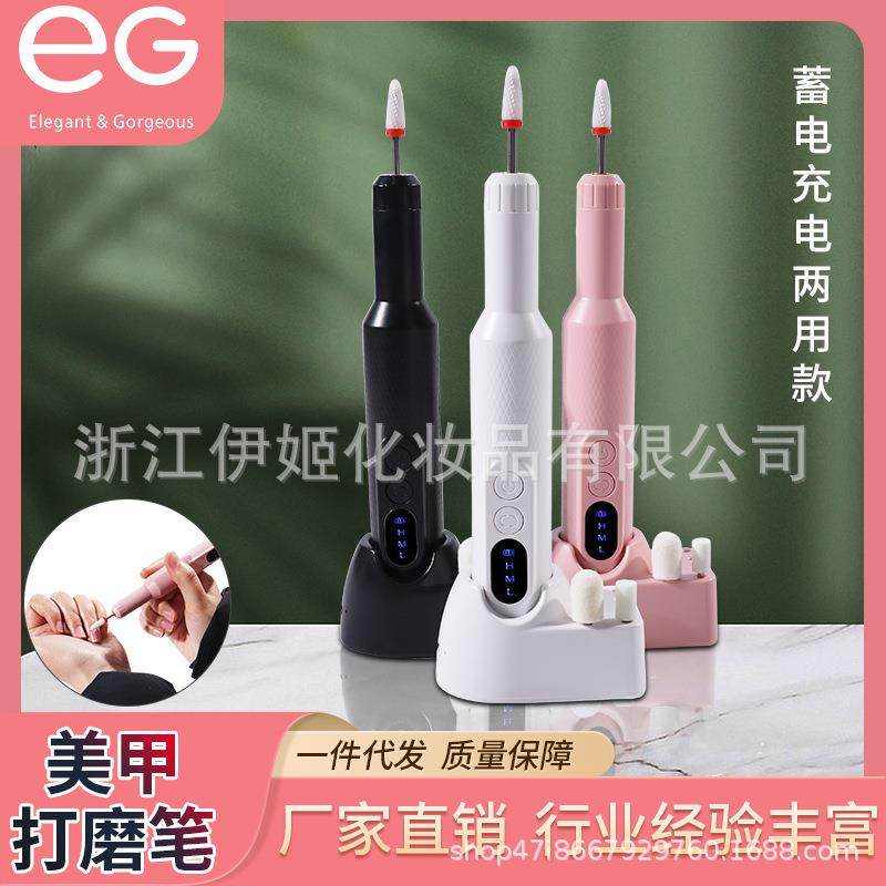 跨境新款充电美甲打磨笔笔式便携打磨机高速静音数显无线充电座充,玩具/童车/益智/积木/模型,毛绒/玩偶/公仔/布艺类玩具,淘宝优惠券,粉丝福利购,淘宝优惠卷