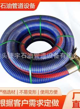 塑料波纹管蓝色通风管橡胶软管木工吸尘管 复合软管耐腐蚀耐高温