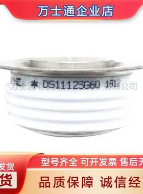 DS501ST RD33FG RD43FF RD65FV RD65FY DS502ST 现货整流 二极管