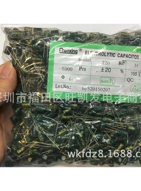 国产铝电解电容16V 220UF 6*7 高频低阻 绿色金字 厂家直销