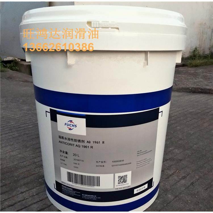 ANTICORIT AQ 1961 R水溶性防锈剂 水基防锈油 防锈液,玩具/童车/益智/积木/模型,毛绒/玩偶/公仔/布艺类玩具,淘宝优惠券,粉丝福利购,淘宝优惠卷