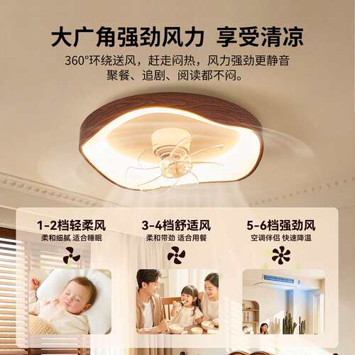 大观园全光谱摇头风扇灯复古胡桃木纹卧室儿童房中古风扇灯L263