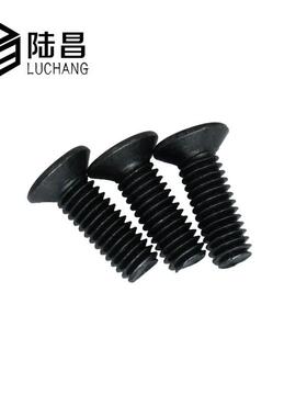 厂家供应M4*5-45 KM黑色十字沉头机牙螺钉 平头机牙小螺丝