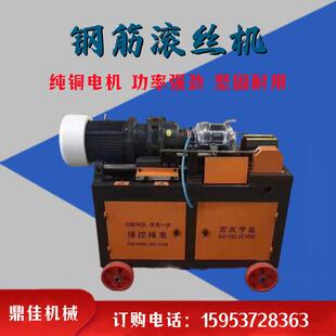 钢筋滚丝机全自动电动直螺纹剥肋车丝机气动套丝机数控车丝机