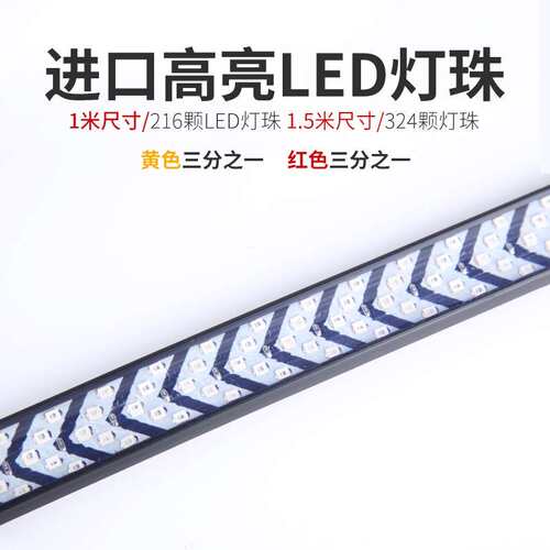 夜间防追尾箭头灯汽车尾箱流光灯后备箱led跑马流水转向灯改装饰