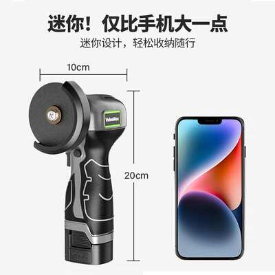 迷你角磨机充电家用小型手磨打磨切割机多功能锂电清缝机电动砂轮