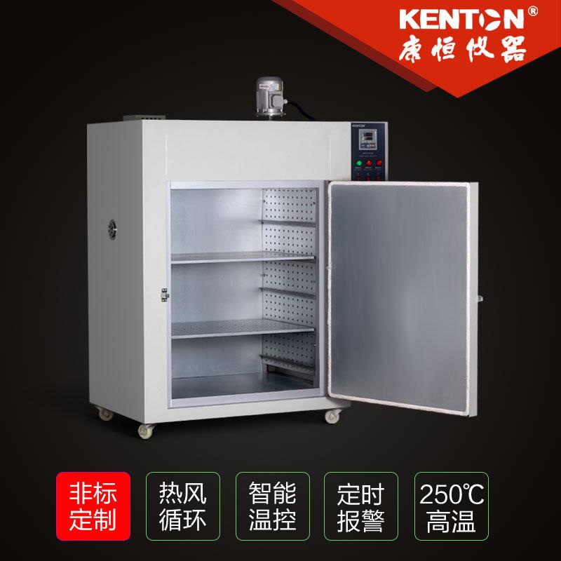 工业烤箱大型康恒电热恒温鼓风工业烘箱热风循环干燥箱商用烘干机
