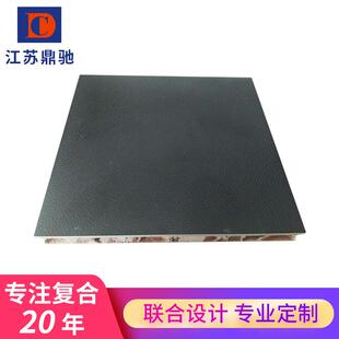 PVC皮革木皮装饰蜂窝板 皮革蜂窝板室内外墙面装饰料铝蜂窝复合板