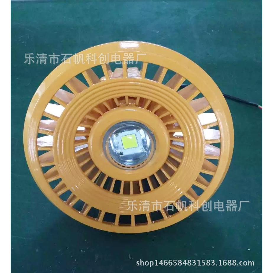 LSD110-90W led防爆灯具 BTC8211-120W集成光源 聚光型BLD