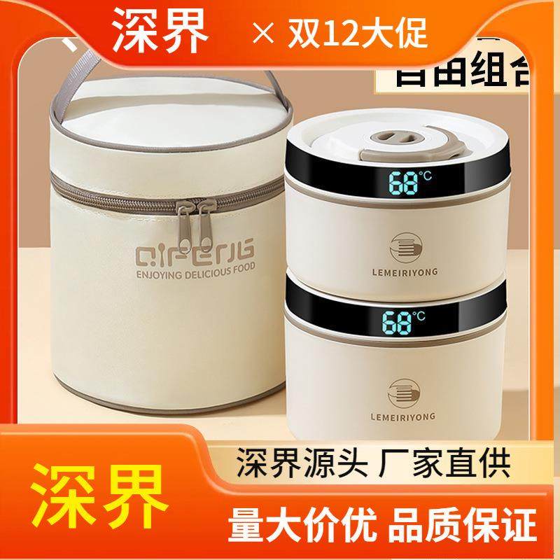 超长保温饭盒桶上班族家用便携可微波炉加热带饭菜碗便当餐盒,模玩/动漫/周边/娃圈三坑/桌游,模型制作工具/辅料耗材,淘宝优惠券,粉丝福利购,淘宝优惠卷
