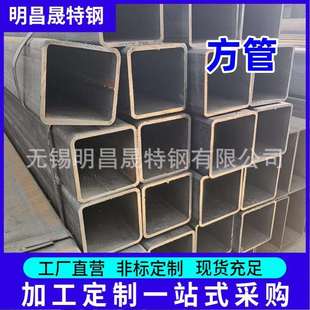 180*180*6-8-10-12-14 厚壁方管Q235BQ355B无缝方管 精致钢方管厂