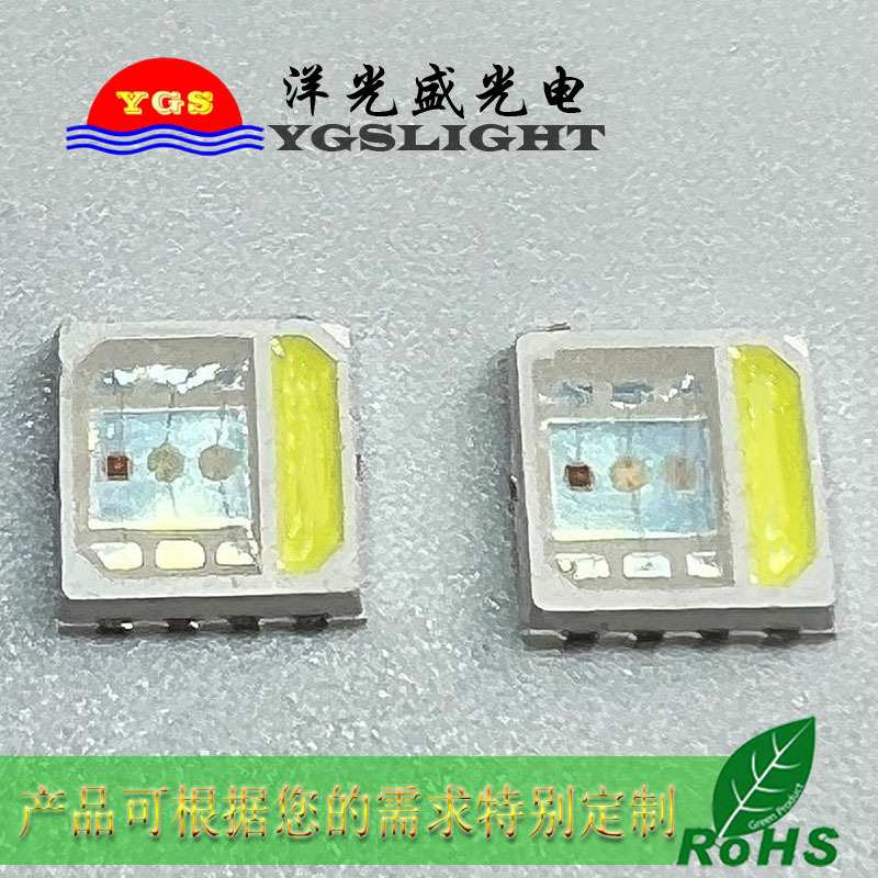 出售2W 5050RGBW 冷白 正白 led5050红绿蓝白 2W四色灯珠