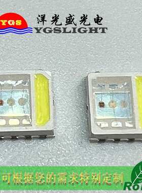 出售2W 5050RGBW 冷白 正白 led5050红绿蓝白 2W四色灯珠