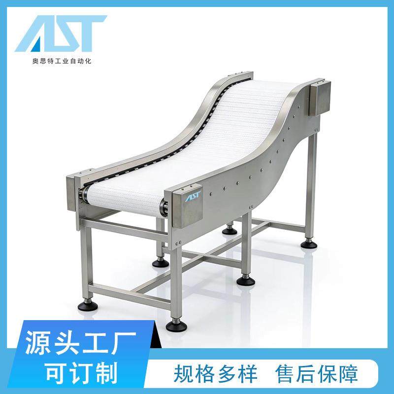 塑料链板输送机爬坡机提升机食品塑料传送带04不锈钢链板输送带,搬运/仓储/物流设备,其他起重搬运设备,淘宝优惠券,粉丝福利购,淘宝优惠卷