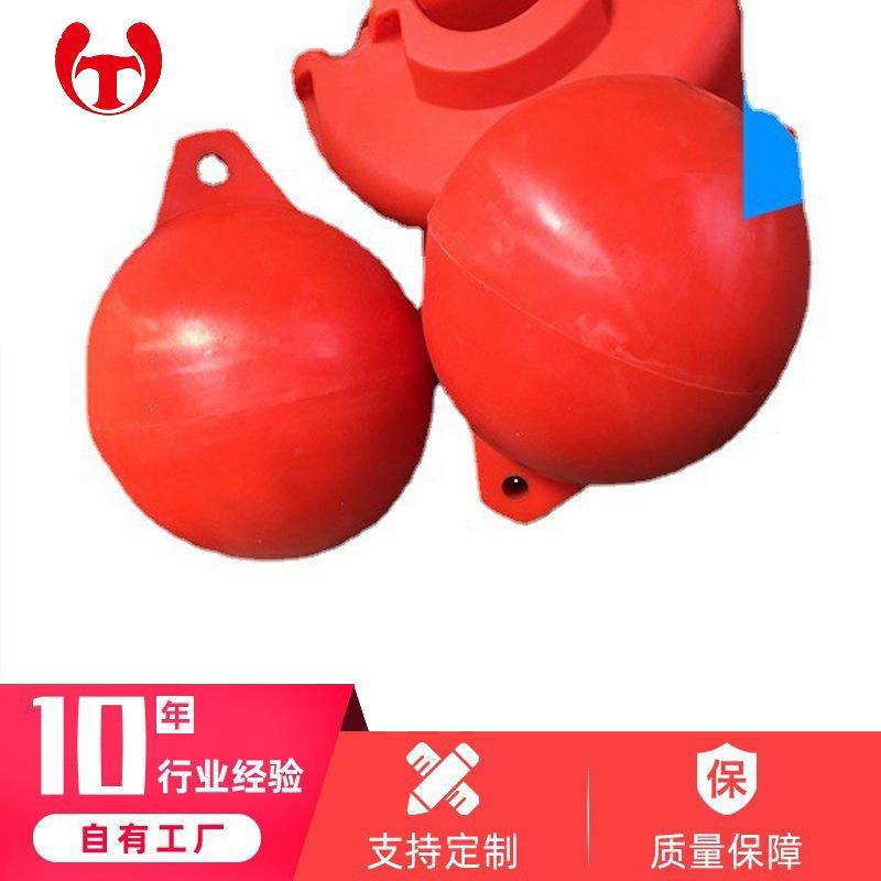 福建厂家生产40公分单耳浮体/PE材质40公分滚塑一次成型浮体