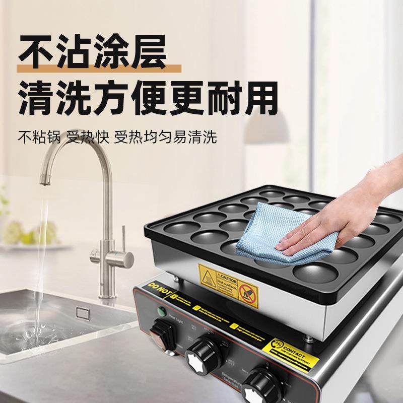 松饼机商用不粘锅铁板铜锣烧日式25孔小圆饼华夫饼机煎肉饼机厂家,厨房电器,其他商用厨电,淘宝优惠券,粉丝福利购,淘宝优惠卷