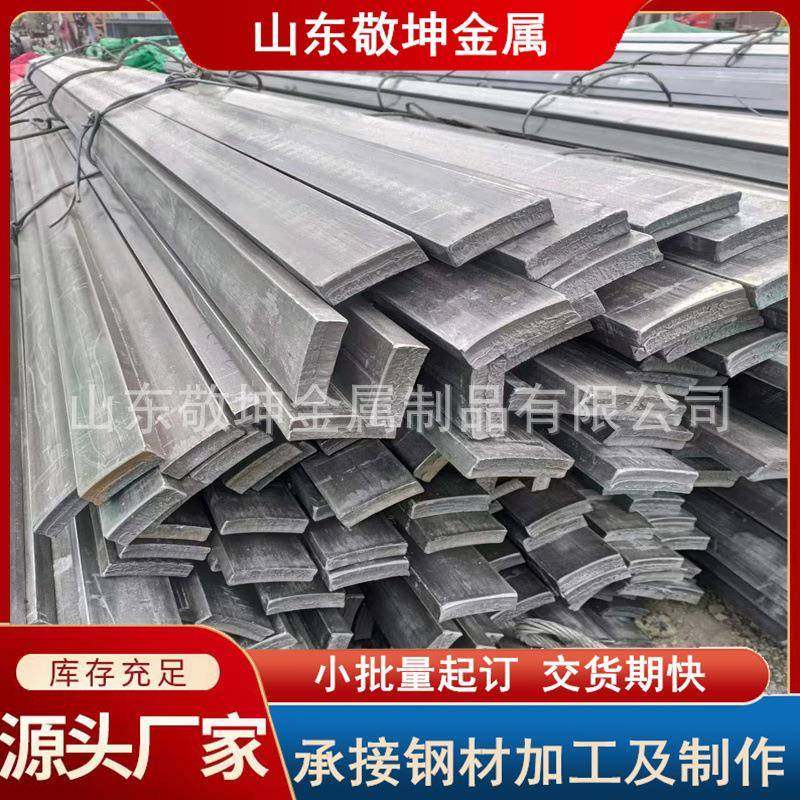 厂家冷拔扁钢70*35光滑冷拉方钢A3冷拔扁铁45号扁钢90*40*15,金属材料及制品,扁钢,淘宝优惠券,粉丝福利购,淘宝优惠卷