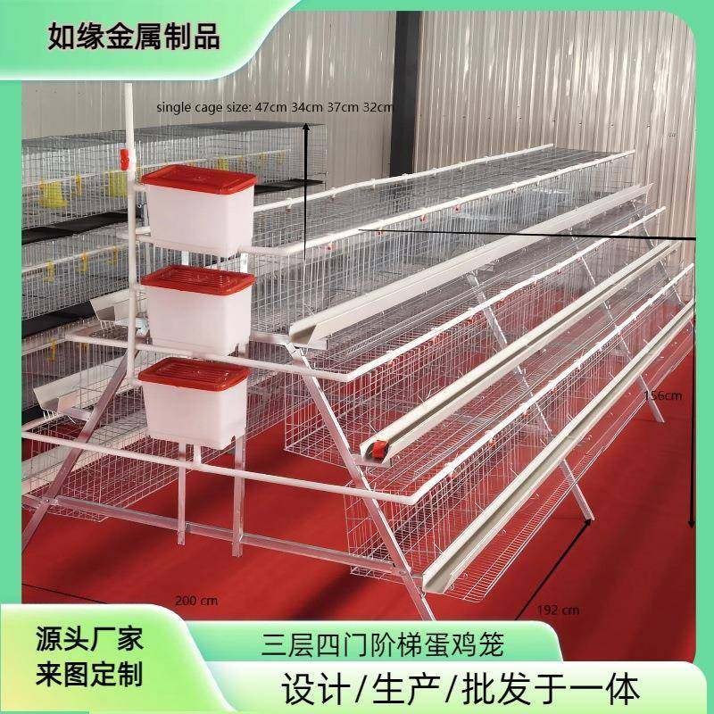A型养殖鸡笼三层四门白槽阶梯鸡笼镀锌丝双边养殖鸡笼阶梯蛋鸡笼,畜牧/养殖物资,特种养殖设备,淘宝优惠券,粉丝福利购,淘宝优惠卷