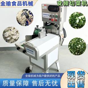 云贵川猕猴桃切片机山东苹果刮片机东南亚菠萝切菠萝片机工厂直销