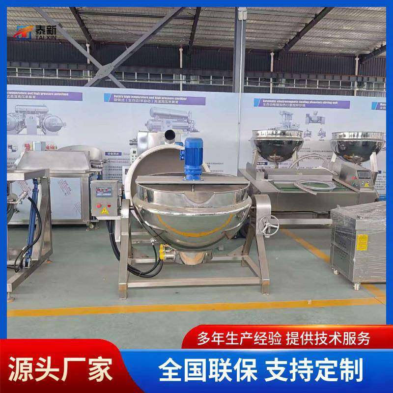 电加热可倾夹层锅熬糖果酱中药梨熬制设备搅拌夹层锅蒸煮锅