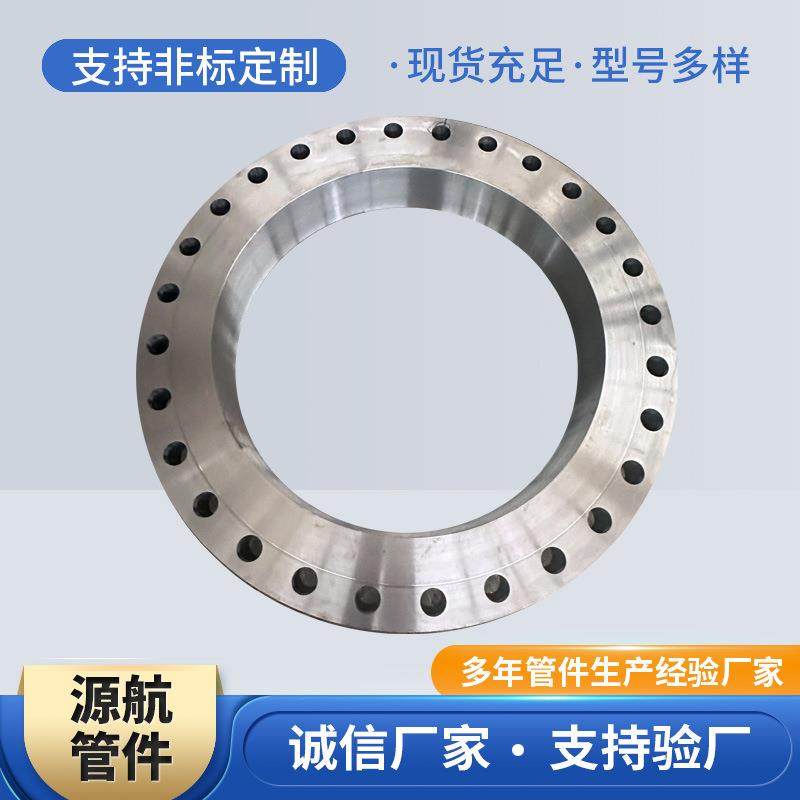 焊接法兰片国标板式平焊法兰304不锈钢大口径高压对焊法兰,五金/工具,法兰,淘宝优惠券,粉丝福利购,淘宝优惠卷