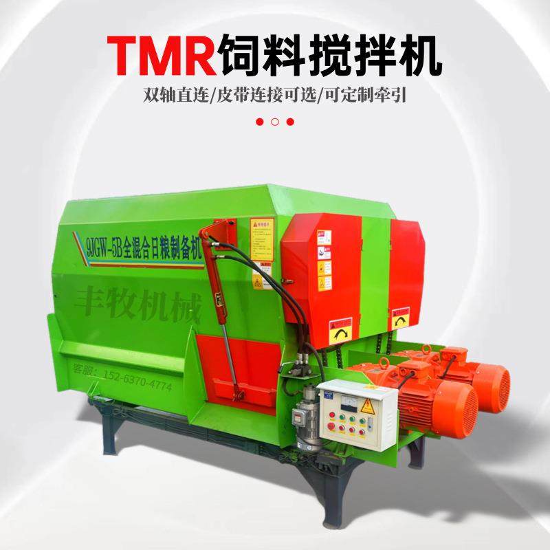 新款卧式双轴tmr饲料搅拌机养殖牛羊草料混合粉碎搅拌揉丝一体机,畜牧/养殖物资,特种养殖设备,淘宝优惠券,粉丝福利购,淘宝优惠卷