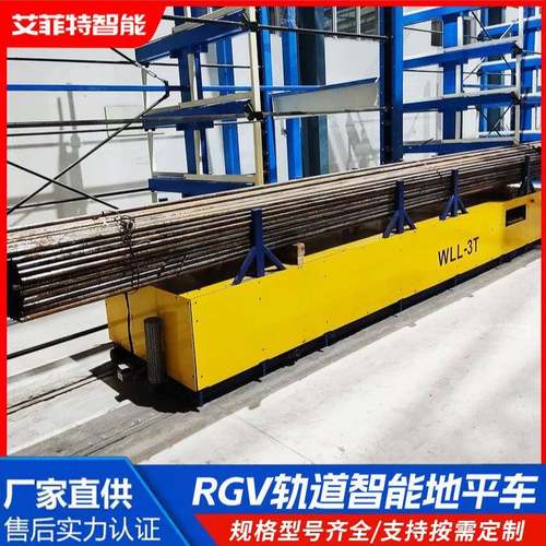 RGV智能化控制磁条导航防尘轨道电动地平车大型台车有轨电动平车