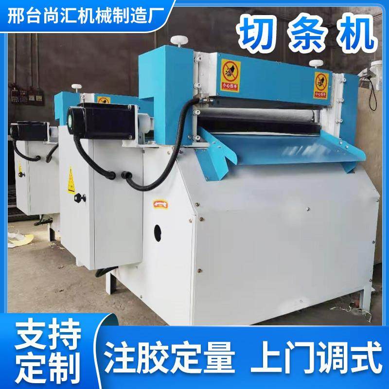 控橡胶切条机皮革塑料硅胶pvc分条机8自动横竖分切一体机切胶机,机械设备,橡胶设备,淘宝优惠券,粉丝福利购,淘宝优惠卷