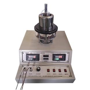 源头工厂供DRP-Ⅱ型导热系数测定仪教学实验平板稳态法导热仪