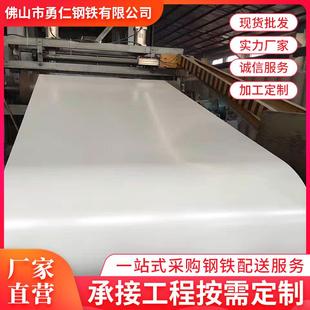 现货SGCC彩钢卷绯红色彩涂卷高强度氟碳性净化钢卷保温白灰彩钢板