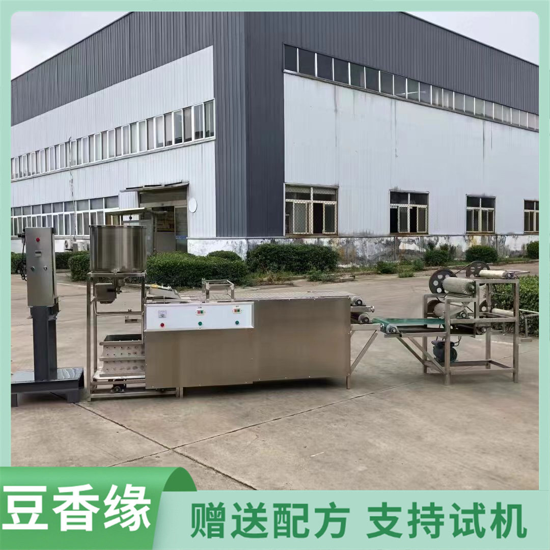 全自动豆腐皮机器双层折叠链条传动厚薄宽窄均可调节自如电动