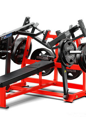 悍马分动式平卧推胸训练器Iso-Lateral Horizontal Bench Press