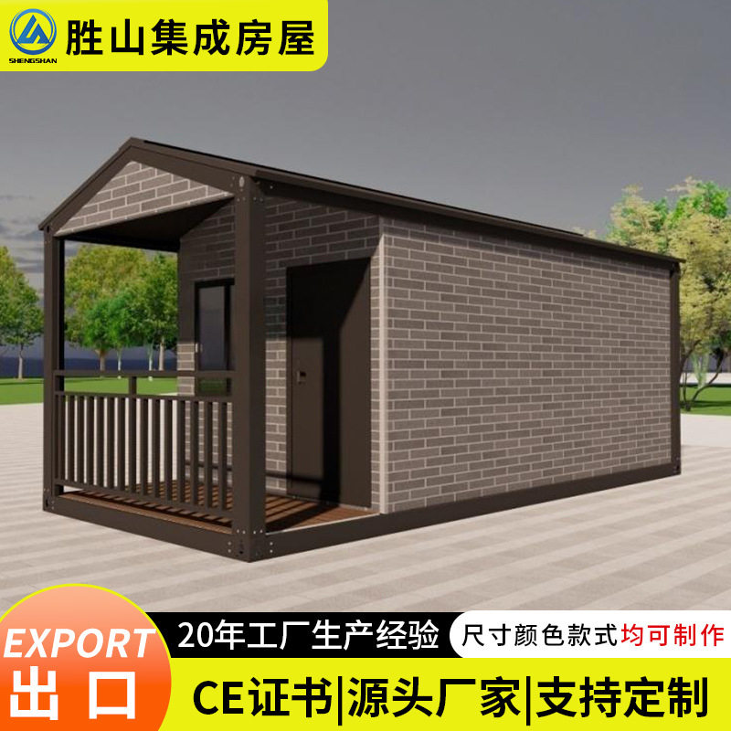 集装箱房彩钢活动房屋住人集成房屋工地用可拆卸组装活动房家用,商业/办公家具,岗亭/商铺售货亭/工作房/移动房,淘宝优惠券,粉丝福利购,淘宝优惠卷