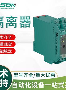 KFU8-GUT-1.D 倍加福P+F 温度转换报警设定器