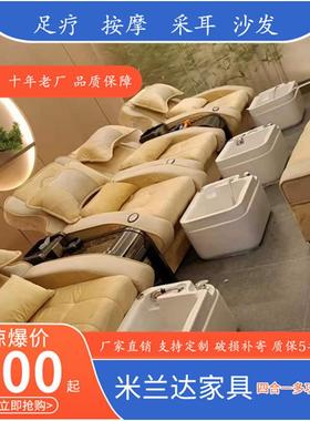 0A足疗沙发电动采耳洗脚店浴场沐足修脚泡脚足浴按摩床spa可躺椅