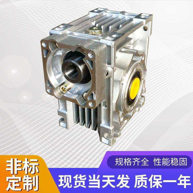厂家供应蜗轮蜗杆铝合金 减速机 RV系列圆柱齿轮减速机,玩具/童车/益智/积木/模型,毛绒/玩偶/公仔/布艺类玩具,淘宝优惠券,粉丝福利购,淘宝优惠卷