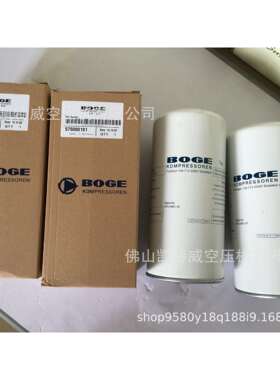 博格宝驹伯格BOGE油分575000103P油分Oilseparator螺杆空压机配件