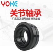 内燃机 厂家直供 关节轴承 GEZ76ES GEZ82ES GEZ63ES GEZ69ES