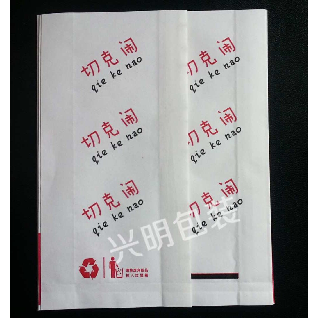 煎饼果子袋子 杂粮煎饼纸袋订做 食品防油纸袋小吃袋煎饼果子纸袋