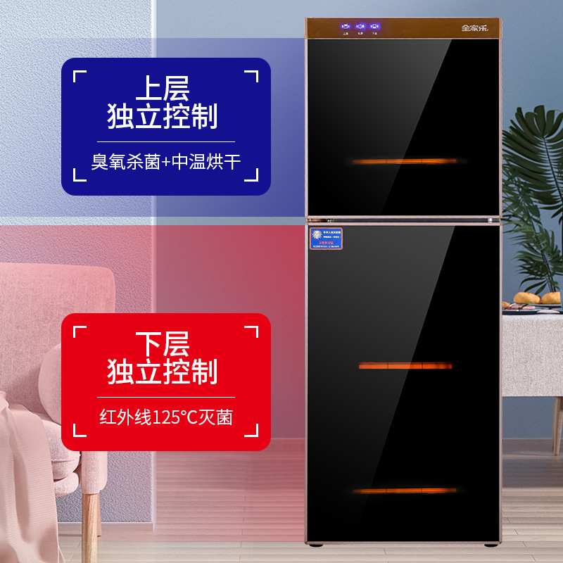 简约时尚家商两用轻触定时大容量茶杯碗筷高温厨房餐具双门消毒柜
