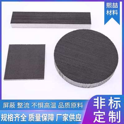 不锈钢蜂窝芯5.2mm 蜂窝芯波导窗规格齐全 质量保证 厂家供应