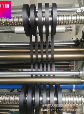 现货供应黑色防火无卤PC KLX康隆鑫阻燃PC-1860B 0.1mm厚度